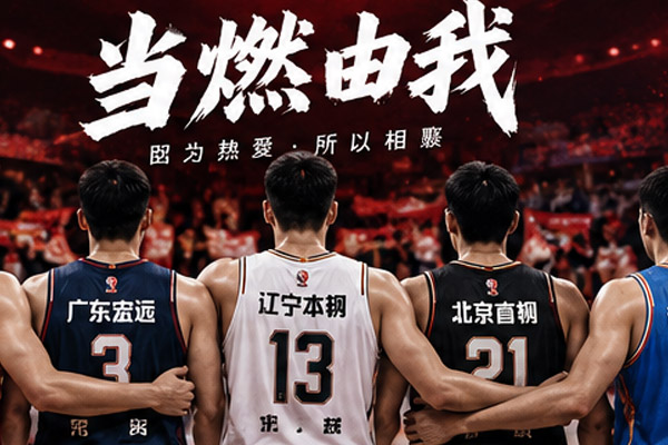 NBA公布2026-27赛季关键日期：常规赛10月20日开打